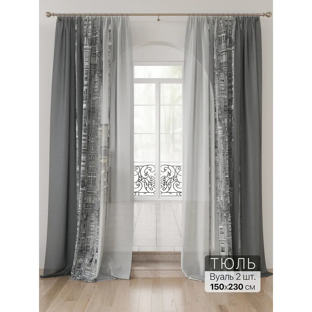 Фото Тюль Comfy way Лоуна - 27 CW754027-230 на шторной ленте 230x150 см цвет графит Фото Тюль Comfy way Лоуна - 27 CW754027-230 на шторной ленте 230x150 см цвет графит