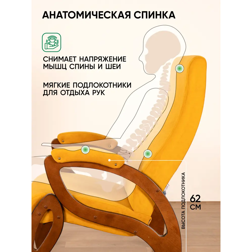 Фото 3 Кресло Glider Модель весна м компакт 58x101x80 см велюр цвет оранжевый Фото 3 Кресло Glider Модель весна м компакт 58x101x80 см велюр цвет оранжевый