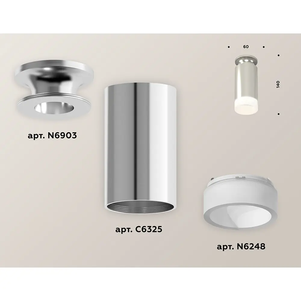 Фото 3 Светильник точечный накладной Ambrella light Xs6325081 2 м² цвет серебро Фото 3 Светильник точечный накладной Ambrella light Xs6325081 2 м² цвет серебро