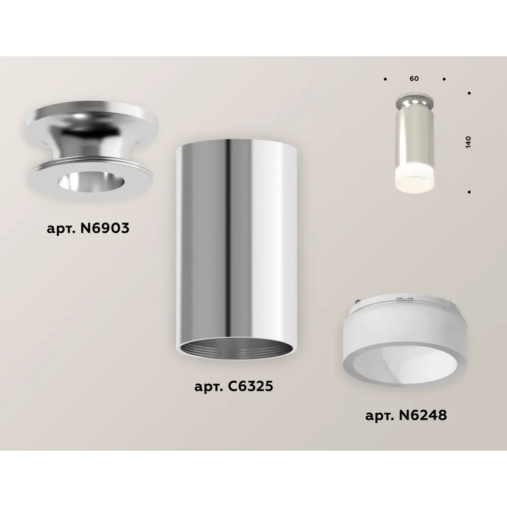 Фото 4 Светильник точечный накладной Ambrella light Xs6325081 2 м² цвет серебро Фото 4 Светильник точечный накладной Ambrella light Xs6325081 2 м² цвет серебро