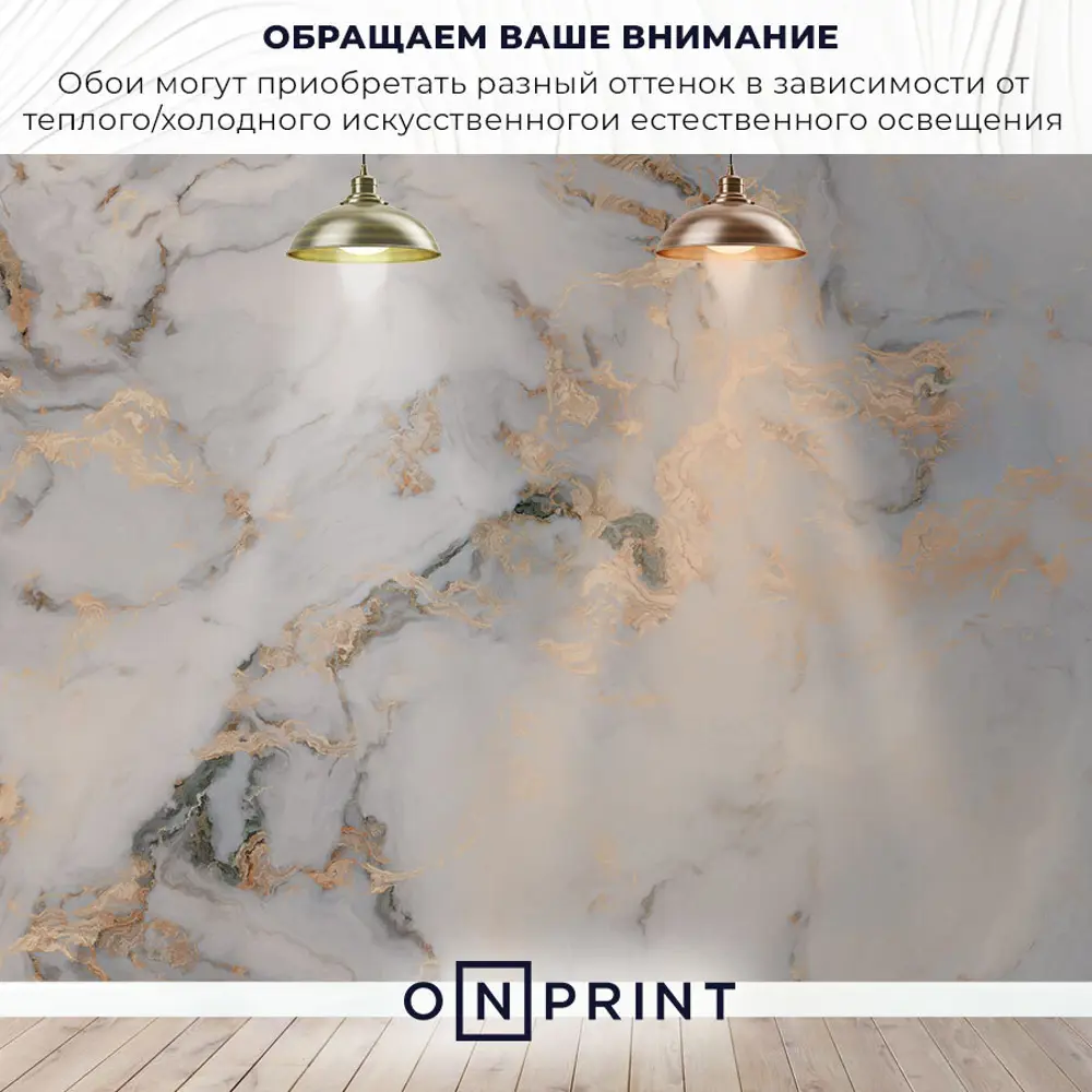Фото 6 Фотообои бумажные Onprint 400x270 см Marble Fluid Фото 6 Фотообои бумажные Onprint 400x270 см Marble Fluid