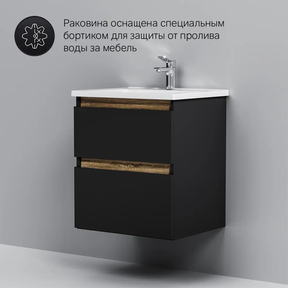 Фото 7 Тумба под раковину подвесная Am.pm M85FHX0552BMWC055WG-164 55см цвет черный Фото 7 Тумба под раковину подвесная Am.pm M85FHX0552BMWC055WG-164 55см цвет черный