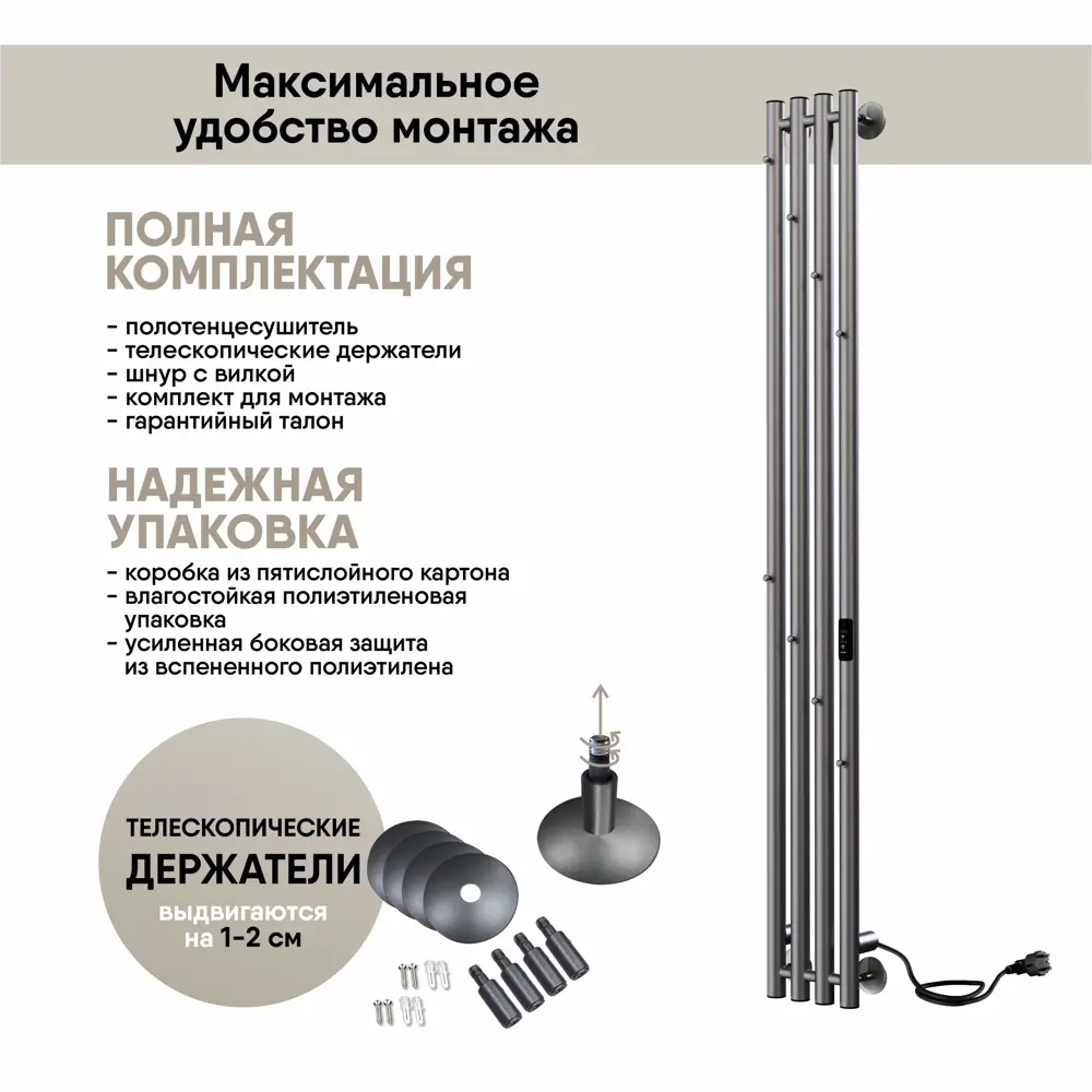 Фото 3 Полотенцесушитель электрический Myspace Bueno 4 180x1500 мм 65 Вт с терморегулятором лесенка цвет графит Фото 3 Полотенцесушитель электрический Myspace Bueno 4 180x1500 мм 65 Вт с терморегулятором лесенка цвет графит