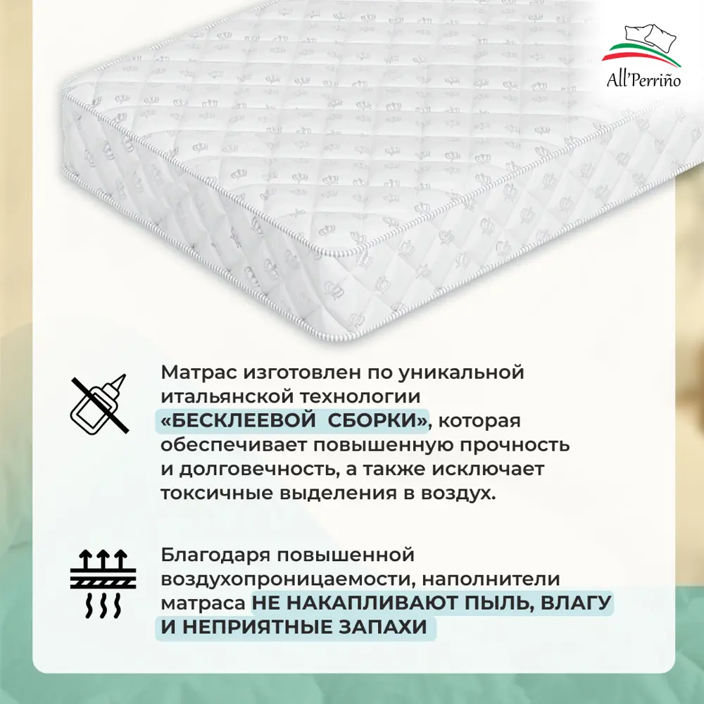 Фото 7 Матрас All'perrino Modena Dante Mod200/200/1200Dn 200x200x18 см независимый пружинный блок 2-спальный