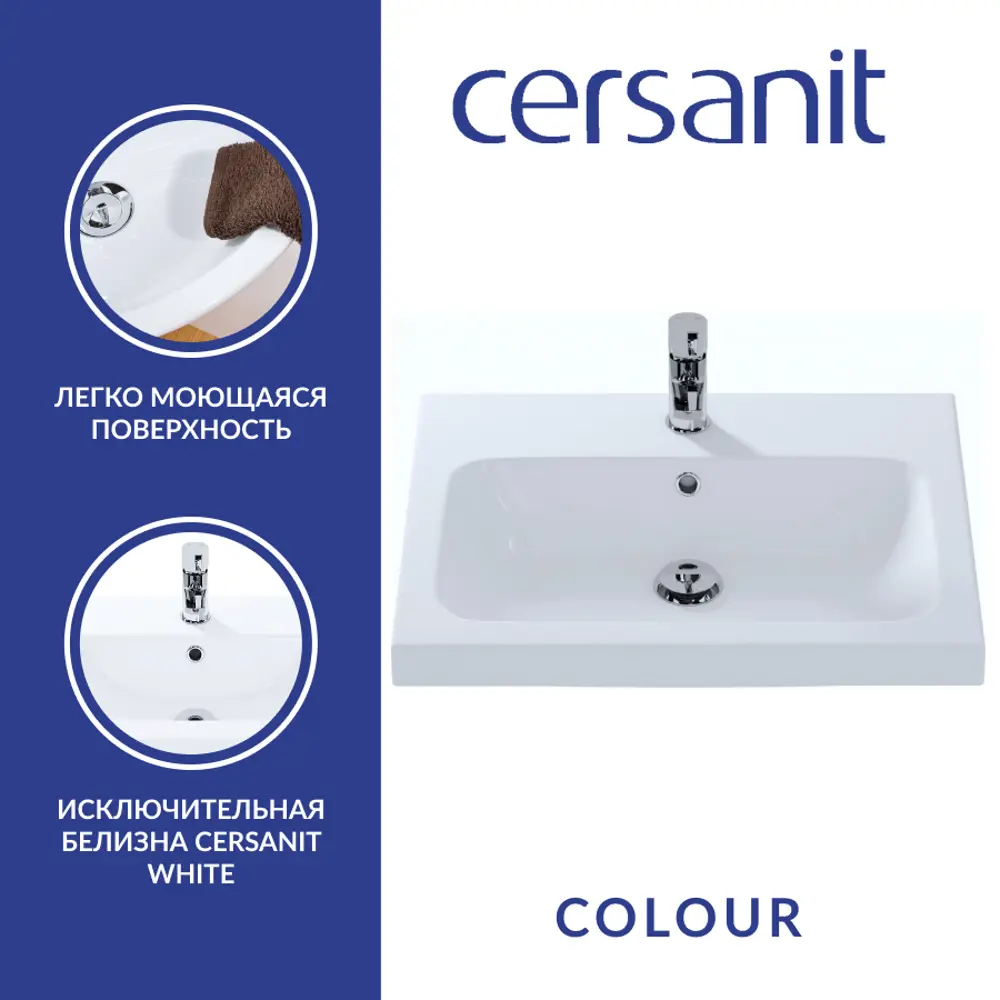Фото 4 Раковина мебельная Cersanit colour 62см Фото 4 Раковина мебельная Cersanit colour 62см