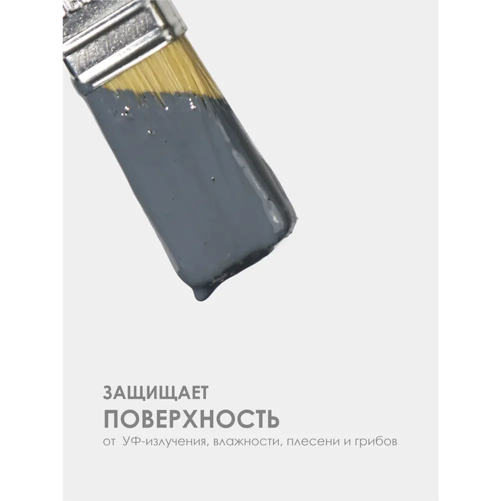 Фото 7 Краска резиновая Zerwood KR полуматовая цвет графит 3 кг Фото 7 Краска резиновая Zerwood KR полуматовая цвет графит 3 кг