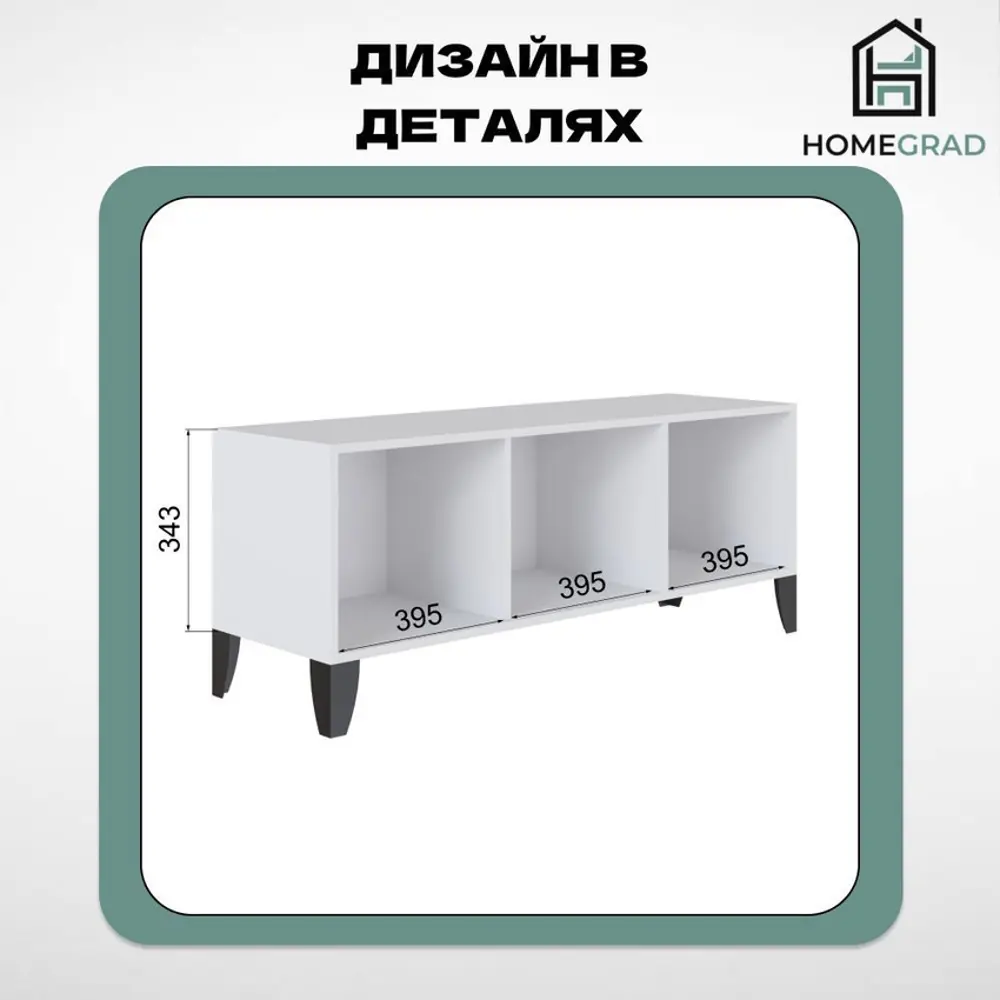 Фото 3 Тумба под телевизор Homegrad ТУМТВТВМ4 125х50х38 см ЛДСП цвет дуб сонома Фото 3 Тумба под телевизор Homegrad ТУМТВТВМ4 125х50х38 см ЛДСП цвет дуб сонома