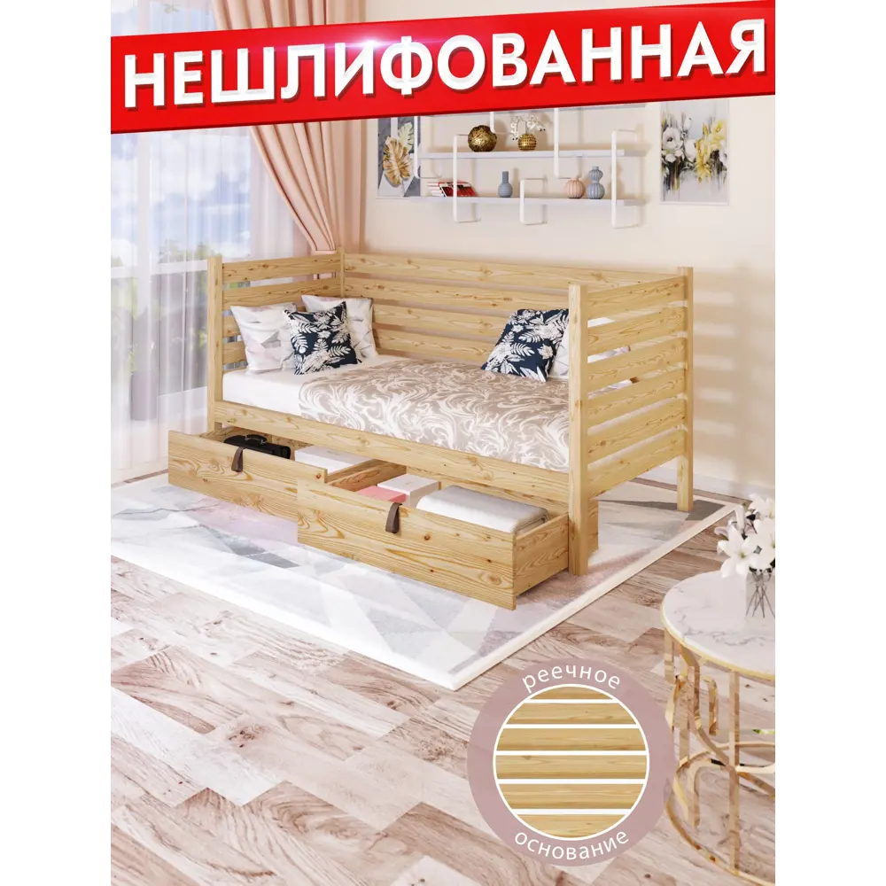 Фото 6 Тахта односпальная Solarius реечное основание и высокие бортики 110x101x200 см сосна без шлифовки и покраски цвет бежевый Фото 6 Тахта односпальная Solarius реечное основание и высокие бортики 110x101x200 см сосна без шлифовки и покраски цвет бежевый
