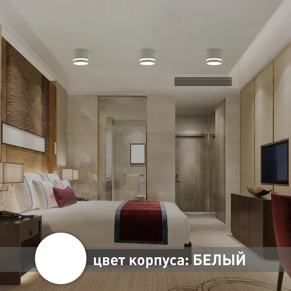 Фото 7 Светильник точечный накладной Estares Спот под лампу GX53 цвет белый Фото 7 Светильник точечный накладной Estares Спот под лампу GX53 цвет белый