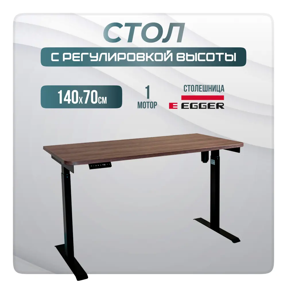 Фото Игровой компьютерный стол Luxalto CT-E6 140x114x70 см ЛДСП цвет коричневый, черный Фото Игровой компьютерный стол Luxalto CT-E6 140x114x70 см ЛДСП цвет коричневый, черный