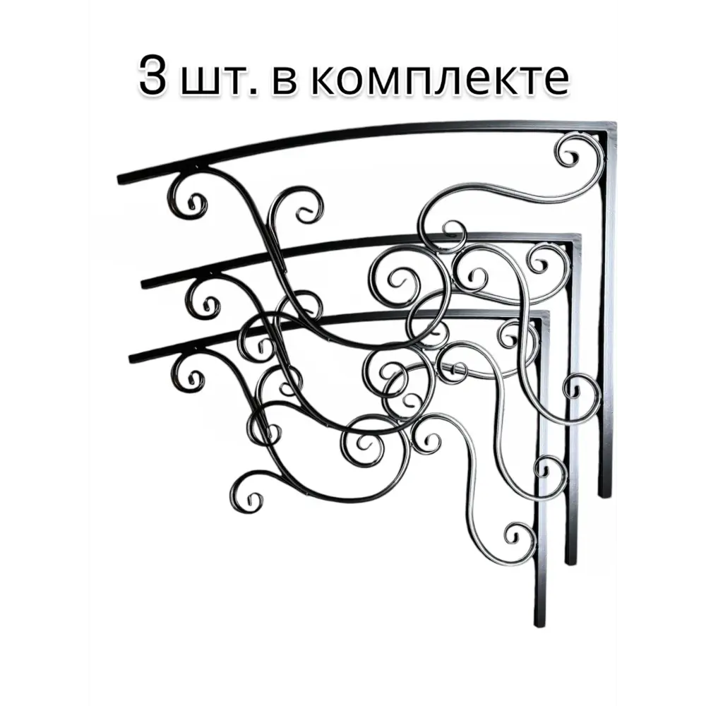 Фото Каркас для козырька Artcore 100х77х100см черный 3шт Фото Каркас для козырька Artcore 100х77х100см черный 3шт