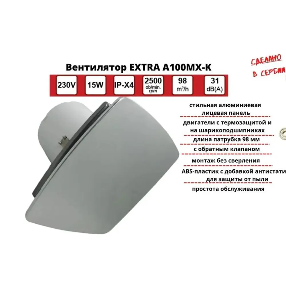 Фото 2 Вентилятор осевой вытяжной Mak trade group Extra A100МX-K + Aluminum D100 мм 31 дБ 98 м³/ч обратный клапан цвет золото металлическое Фото 2 Вентилятор осевой вытяжной Mak trade group Extra A100МX-K + Aluminum D100 мм 31 дБ 98 м³/ч обратный клапан цвет золото металлическое
