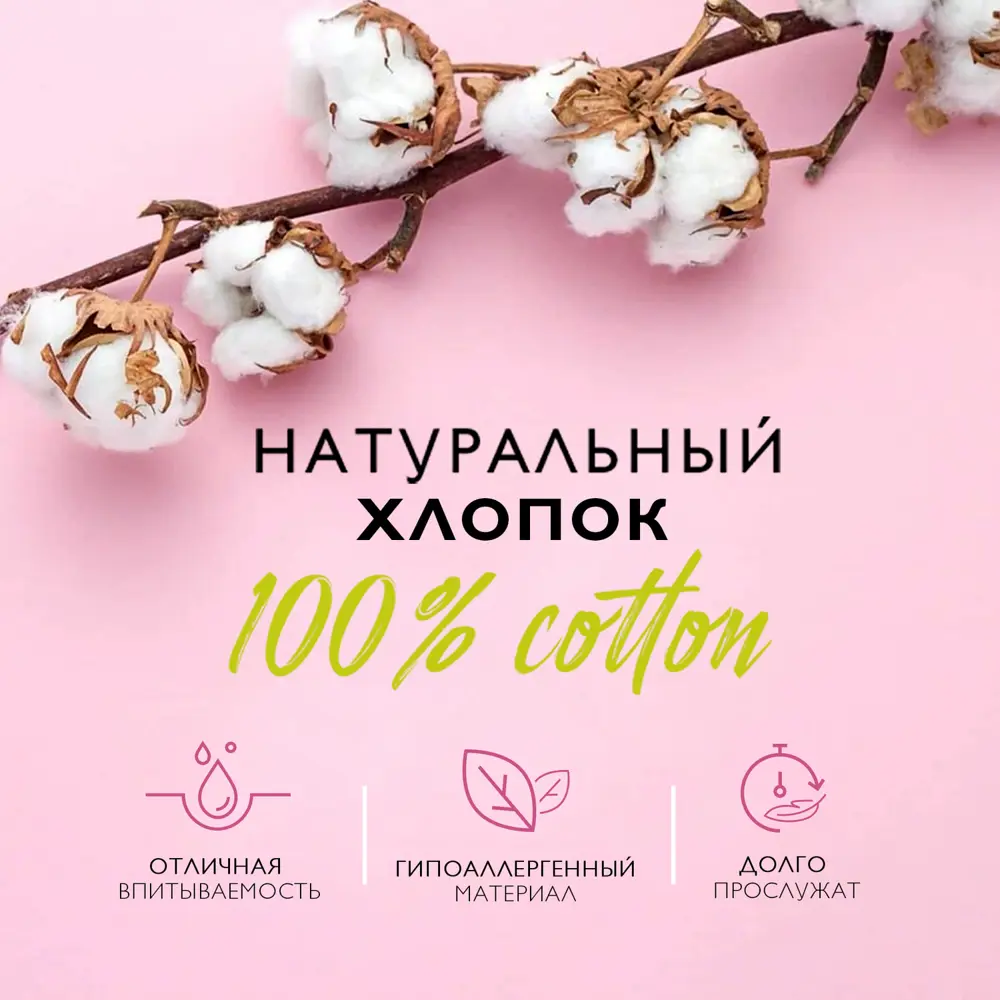 Фото 6 Полотенце Dome dme860514x для ванной, 100x150 см Фото 6 Полотенце Dome dme860514x для ванной, 100x150 см