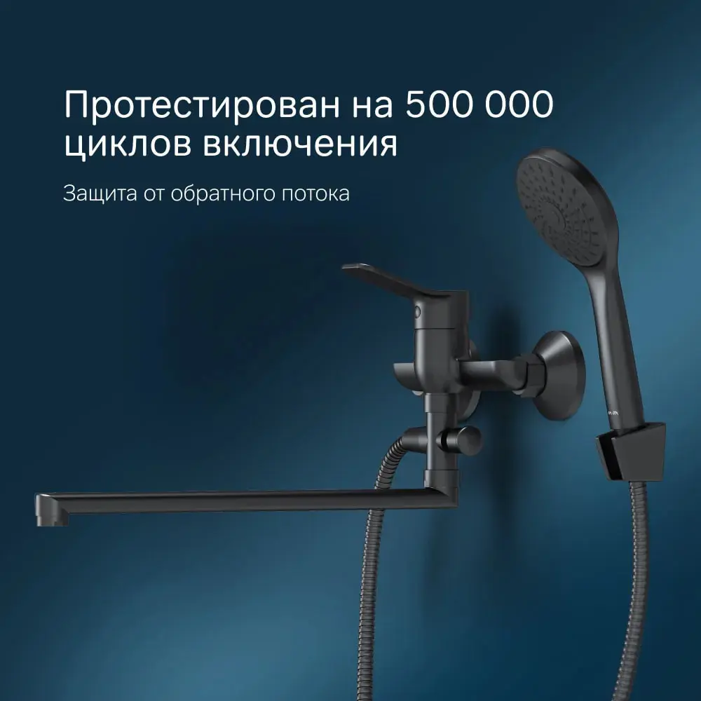 Фото 12 Смеситель для ванны Am.pm F85A90122 однорычажный с душевой лейкой цвет черный Фото 12 Смеситель для ванны Am.pm F85A90122 однорычажный с душевой лейкой цвет черный