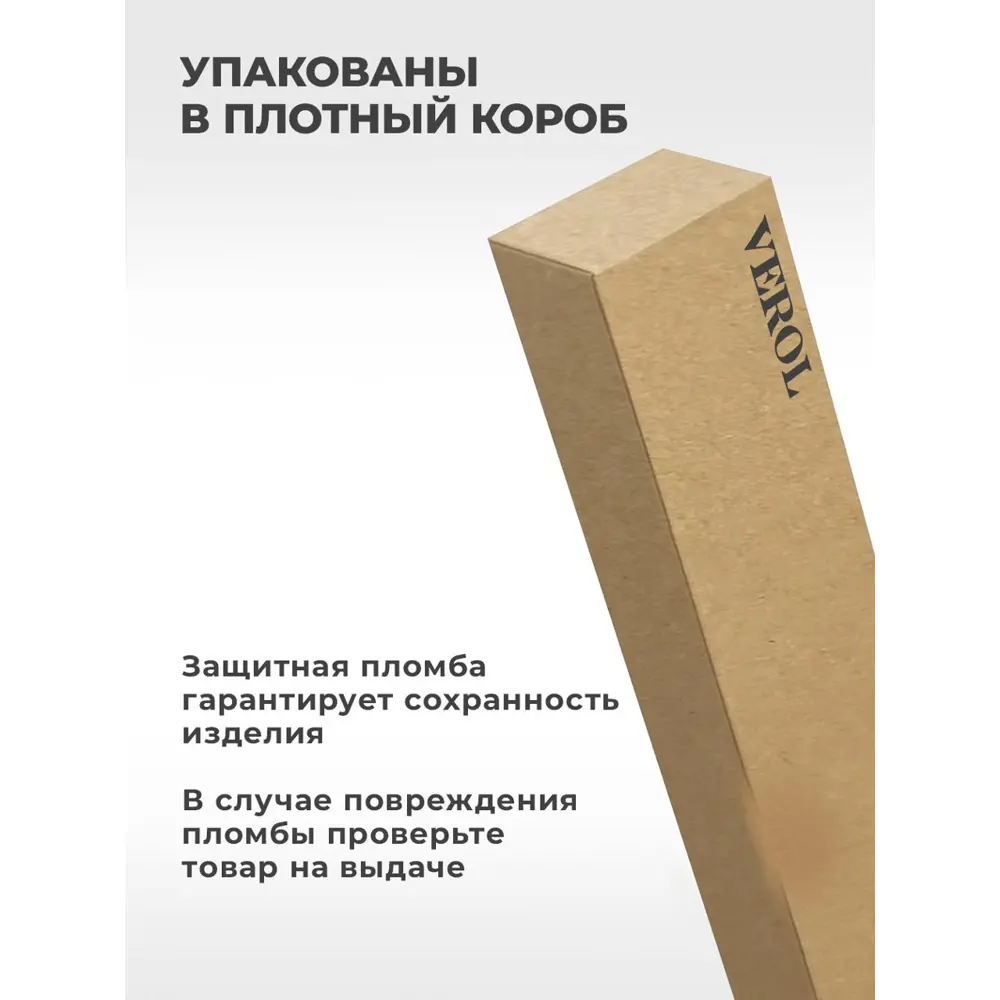 Фото 9 Наклейка Verol Цитата 15x144 см Фото 9 Наклейка Verol Цитата 15x144 см