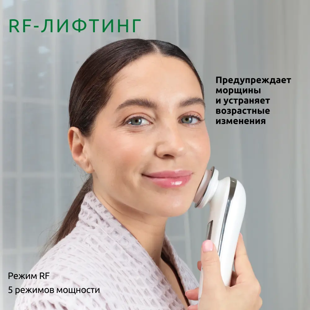 Фото 3 Ручной массажер ReadySkin для RF-лифтинга, ION-очищения, EMS и микротоковой стимуляции nanoSkin Фото 3 Ручной массажер ReadySkin для RF-лифтинга, ION-очищения, EMS и микротоковой стимуляции nanoSkin