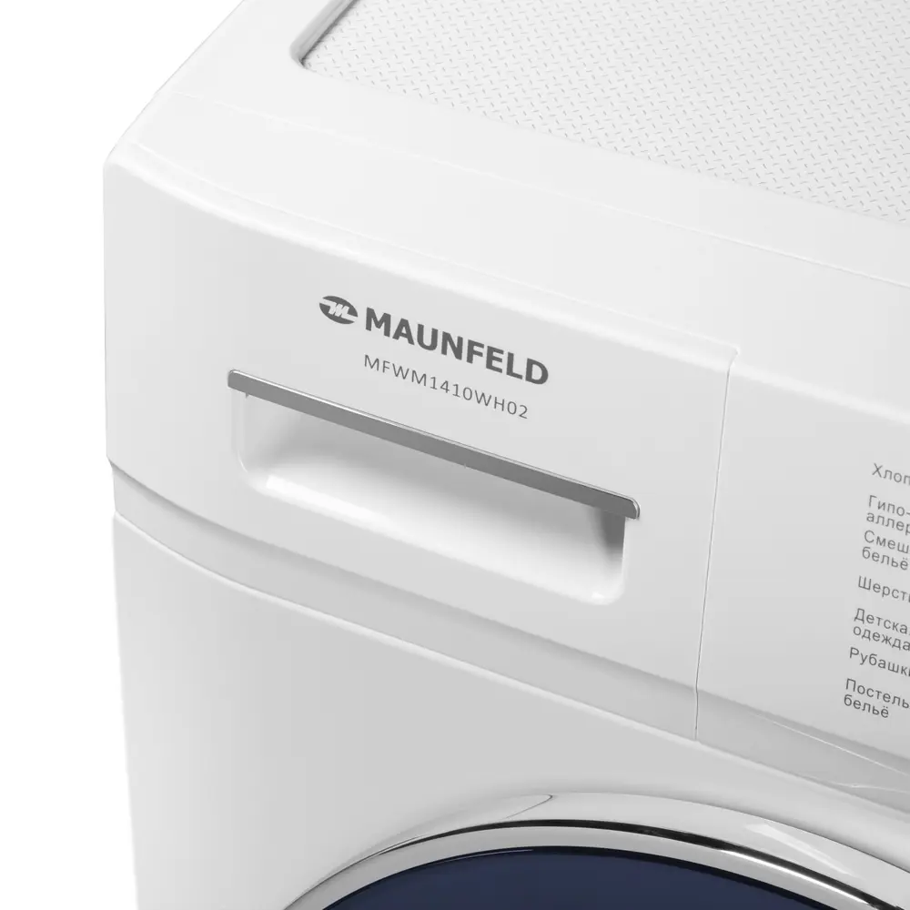 Фото 4 Стиральная машина Maunfeld Mfwm1410wh02 60x84.7x48.7 см 10 кг цвет белый Фото 4 Стиральная машина Maunfeld Mfwm1410wh02 60x84.7x48.7 см 10 кг цвет белый