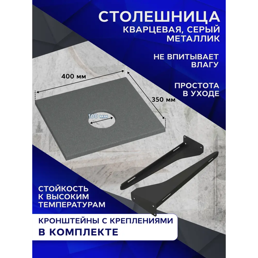 Фото 11 Комплект BAUEDGE BF1023: столешница кварц 40 см с кронштейнами серый раковина Hotel mini 37x23, смеситель Hotel Black черный, выпуск и сифон Stil Фото 11 Комплект BAUEDGE BF1023: столешница кварц 40 см с кронштейнами серый раковина Hotel mini 37x23, смеситель Hotel Black черный, выпуск и сифон Stil