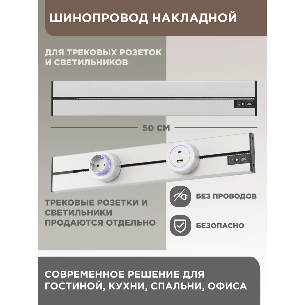 Фото Трековый шинопровод накладной однофазный Arte perfetto luce 383180 50 см цвет серый/серебристый Фото Трековый шинопровод накладной однофазный Arte perfetto luce 383180 50 см цвет серый/серебристый