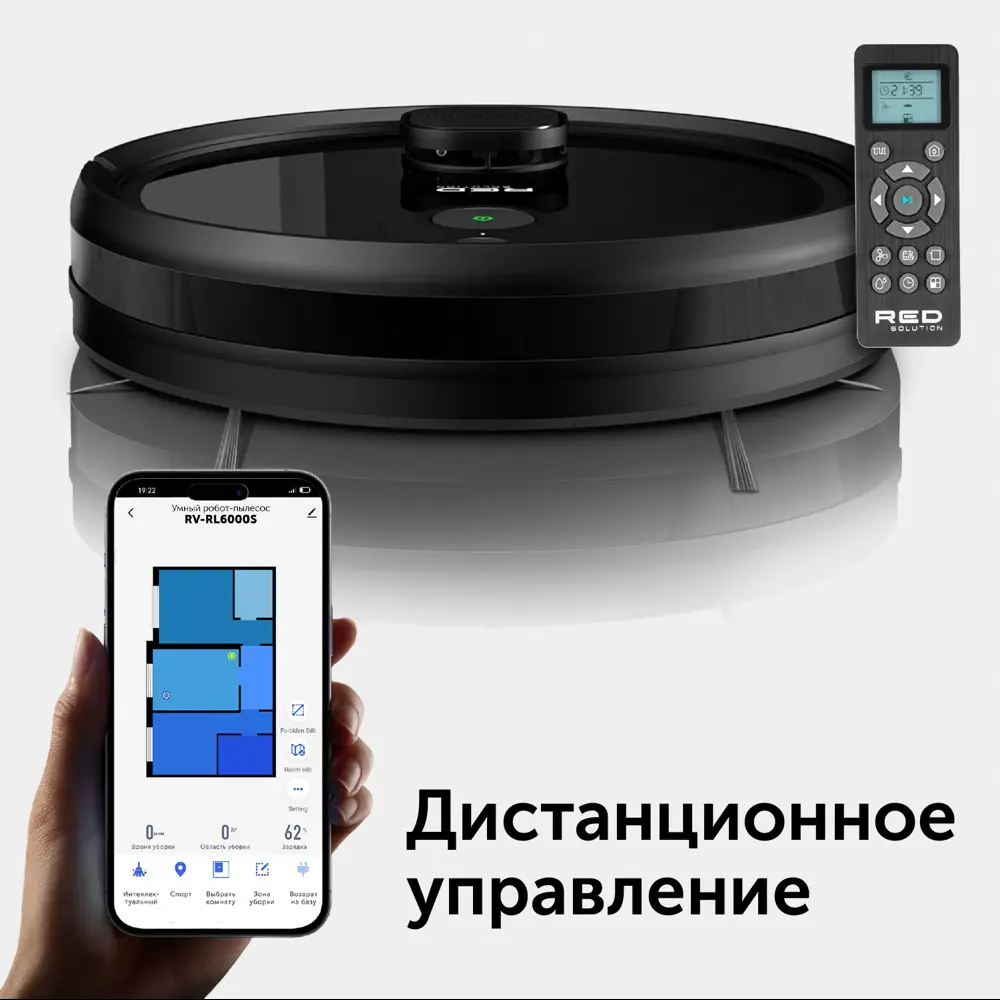Фото 9 Робот-пылесос с влажной уборкой Red solution 512322 35 Вт 0.3 л цвет черный Фото 9 Робот-пылесос с влажной уборкой Red solution 512322 35 Вт 0.3 л цвет черный