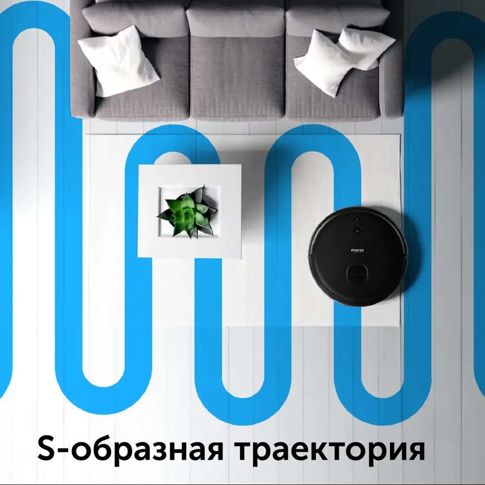 Фото 12 Робот-пылесос с влажной уборкой Red solution 512322 35 Вт 0.3 л цвет черный Фото 12 Робот-пылесос с влажной уборкой Red solution 512322 35 Вт 0.3 л цвет черный