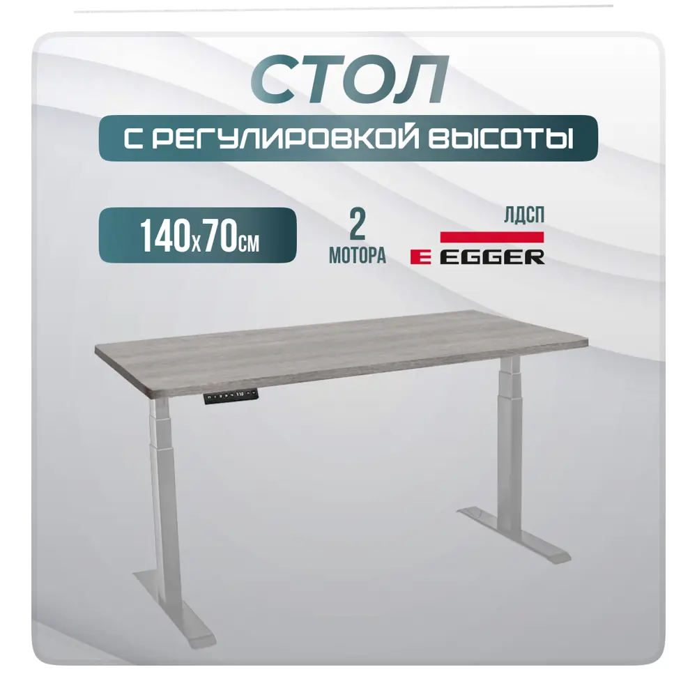 Фото Игровой компьютерный стол Luxalto 34426 140x125x70 см ЛДСП цвет серый, бежевый Фото Игровой компьютерный стол Luxalto 34426 140x125x70 см ЛДСП цвет серый, бежевый
