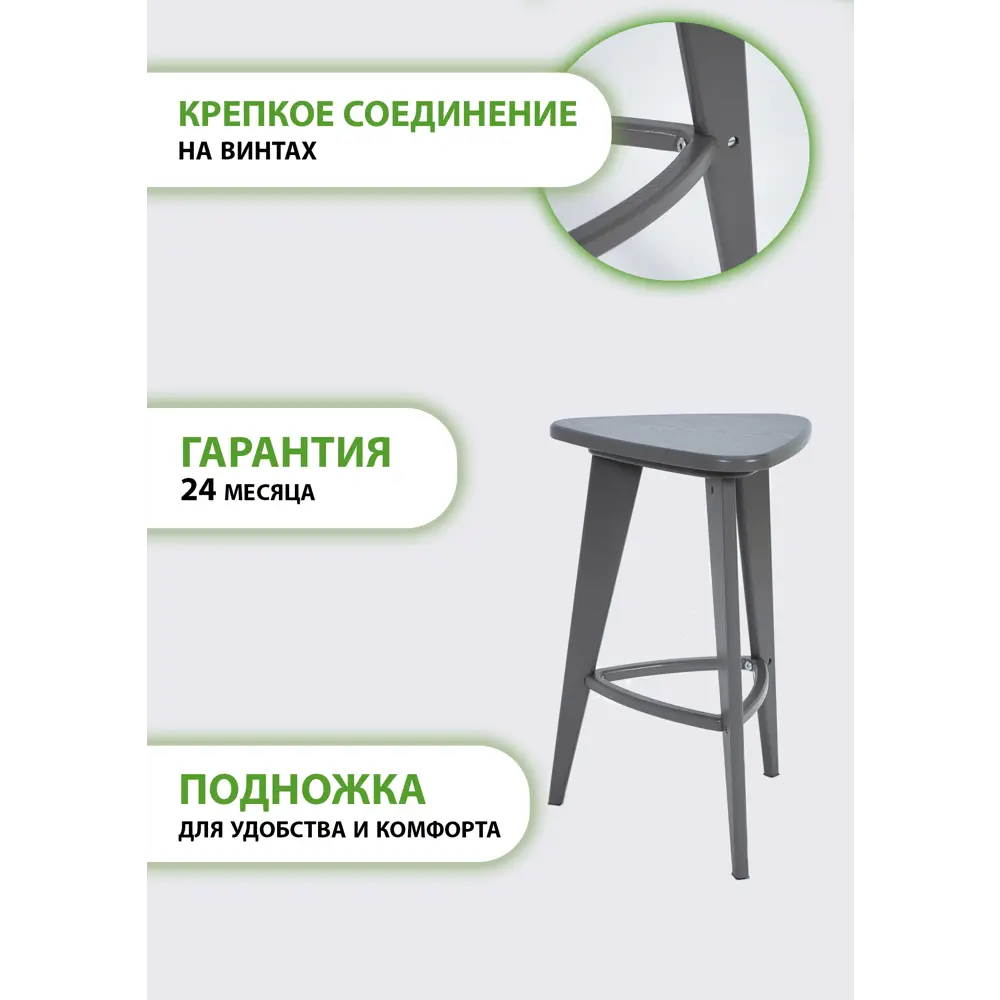 Фото 2 Барный табурет Glider Табурет полубарный 3 (прямые ножки) 40x60 см цвет серый Фото 2 Барный табурет Glider Табурет полубарный 3 (прямые ножки) 40x60 см цвет серый