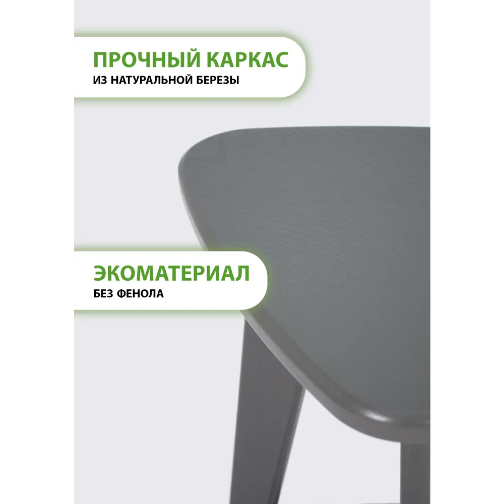 Фото 3 Барный табурет Glider Табурет полубарный 3 (прямые ножки) 40x60 см цвет серый Фото 3 Барный табурет Glider Табурет полубарный 3 (прямые ножки) 40x60 см цвет серый