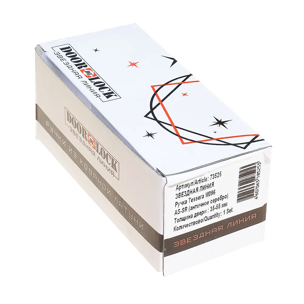 Фото 4 Ручка DoorLock Звездная линия Tessera M096 AS-SR античное серебро A=35-55мм