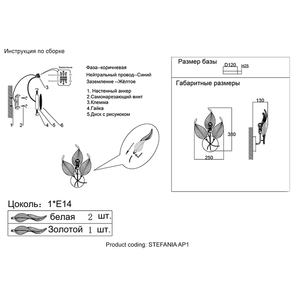 Фото 4 Настенный светильник Crystal Lux 401_3070 цвет жёлтый/золотой