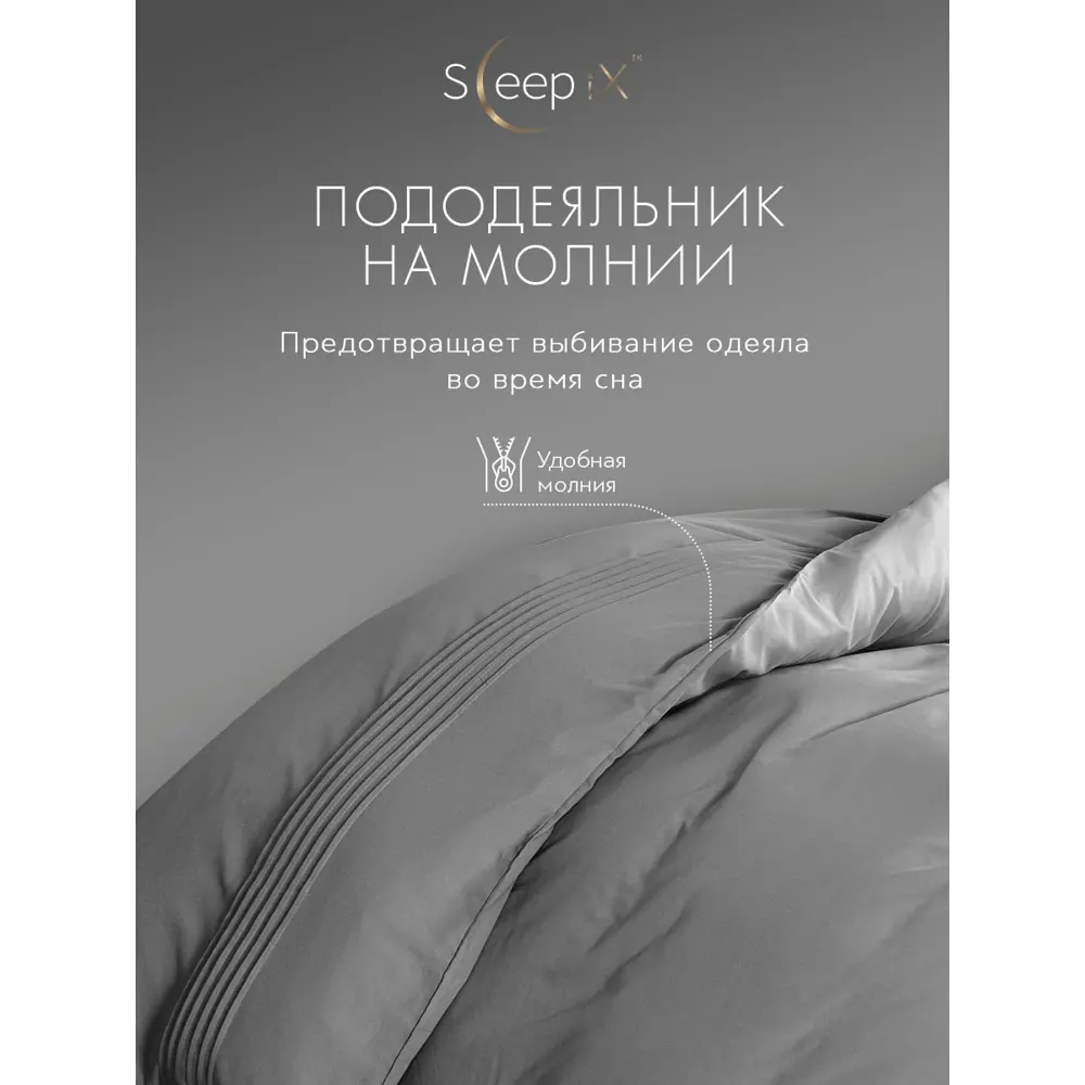 Фото 7 Комплект постельного белья Sleepix Миоко сатин 1.5-спальный 1006.01389 Фото 7 Комплект постельного белья Sleepix Миоко сатин 1.5-спальный 1006.01389