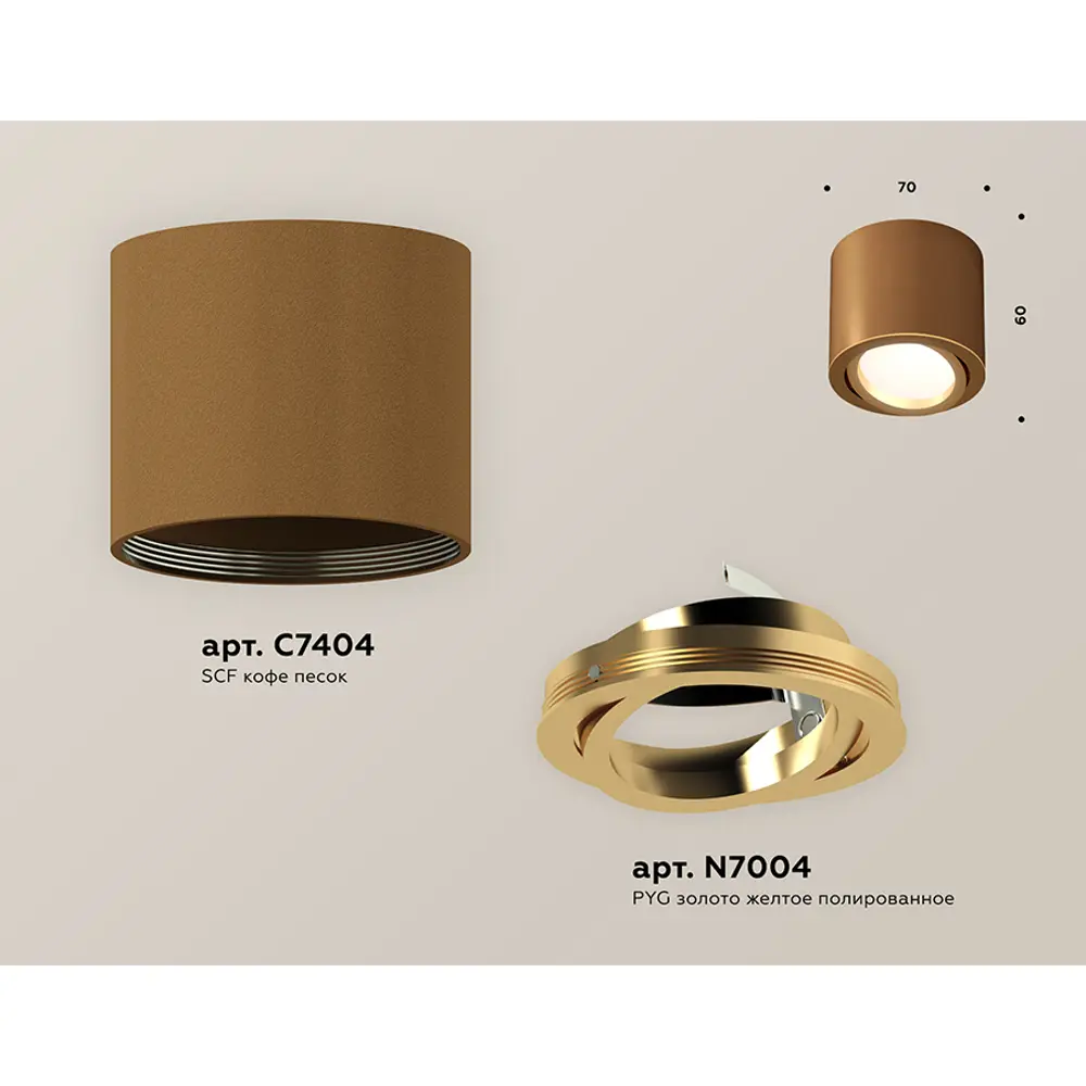 Фото 3 Светильник точечный накладной Ambrella light Xs7404001 2 м² цвет кофе Фото 3 Светильник точечный накладной Ambrella light Xs7404001 2 м² цвет кофе