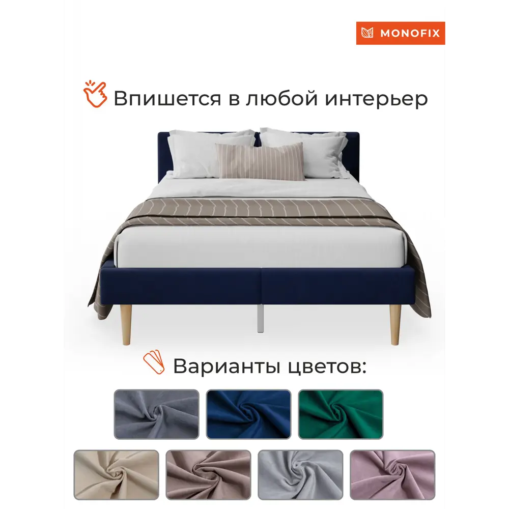 Фото 3 Кровать Monofix ОДОС 130 x 73 x 5 см велюр цвет синий Фото 3 Кровать Monofix ОДОС 130 x 73 x 5 см велюр цвет синий