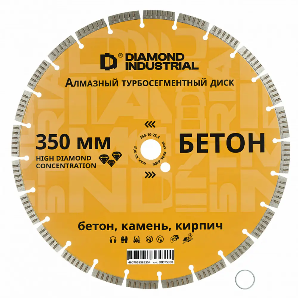 Фото Диск алмазный по бетону Diamond Industrial DIDTS350 турбосегментный 350x25.4x3.8 мм Фото Диск алмазный по бетону Diamond Industrial DIDTS350 турбосегментный 350x25.4x3.8 мм