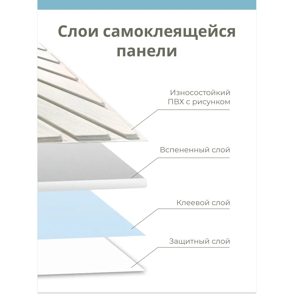 Фото 6 Комплект панелей ПВХ Центурион Дуб паллада серо-бежевый 478x478x3мм 0.91м² 4шт Фото 6 Комплект панелей ПВХ Центурион Дуб паллада серо-бежевый 478x478x3мм 0.91м² 4шт