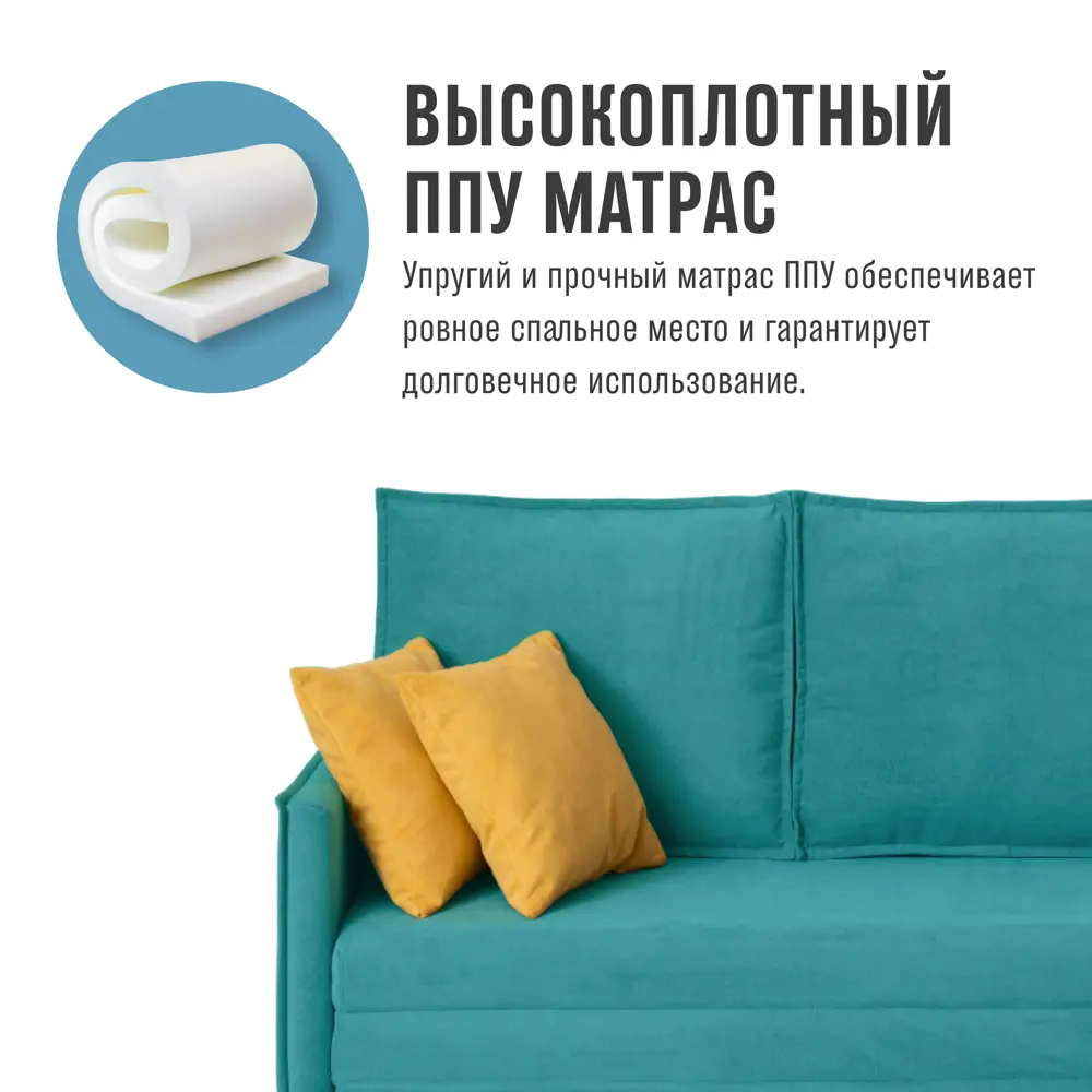 Фото 5 Диван раскладной Cityhd Прямой диван 133x85x78 см велюр цвет бирюзовый Фото 5 Диван раскладной Cityhd Прямой диван 133x85x78 см велюр цвет бирюзовый