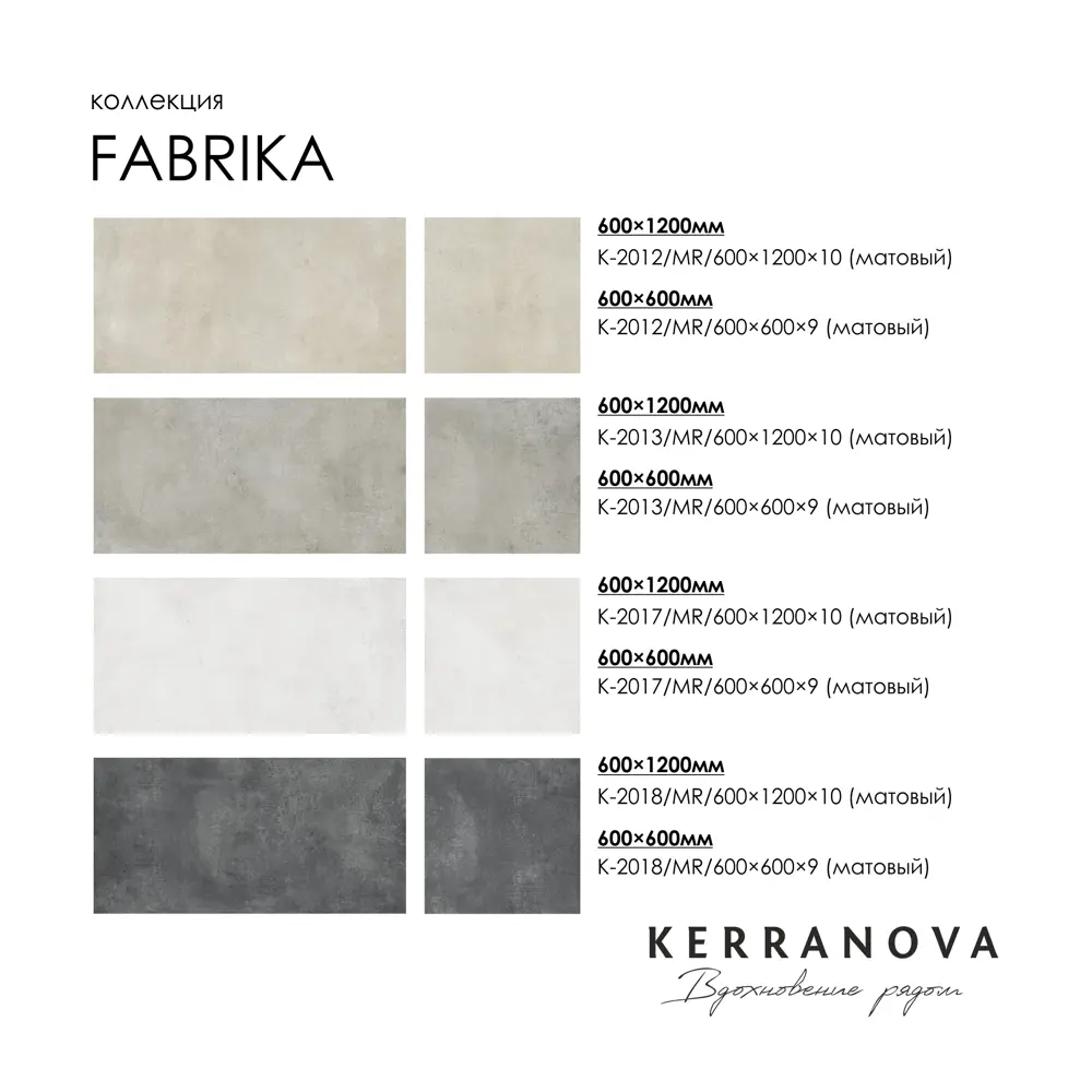 Фото 7 Керамогранит Kerranova Fabrika K-2018/MR/600x600x9/S1 60x60см цвет - Фото 7 Керамогранит Kerranova Fabrika K-2018/MR/600x600x9/S1 60x60см цвет -