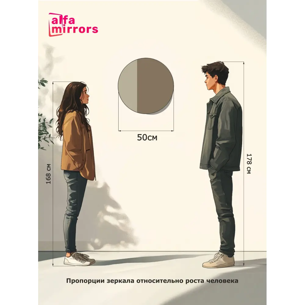 Фото 9 Зеркало для ванной Alfa mirrors Svet-5Vt-Lite сенсорное управление функция памяти с подсветкой LED 50x50см Фото 9 Зеркало для ванной Alfa mirrors Svet-5Vt-Lite сенсорное управление функция памяти с подсветкой LED 50x50см
