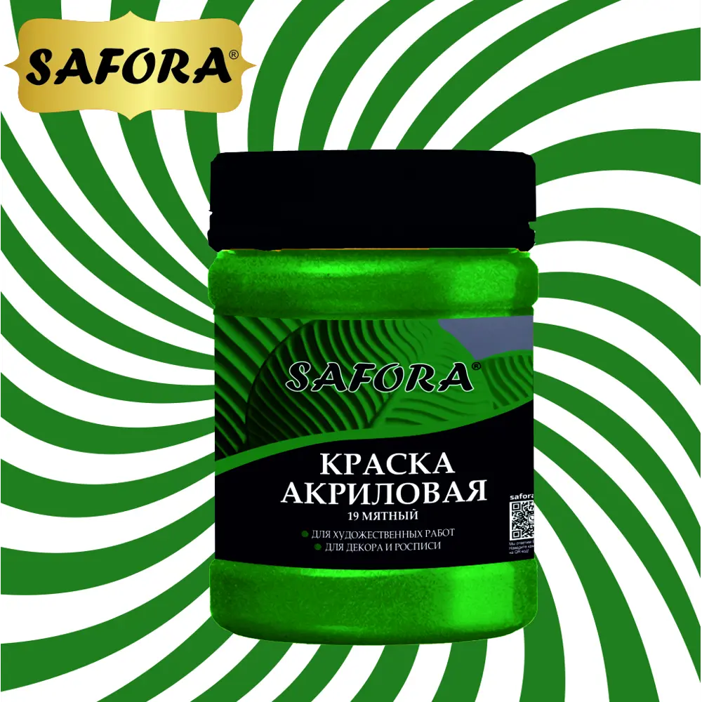 Фото 2 Краска акриловая художественная Safora KR19.70 банка 70 г мятный Фото 2 Краска акриловая художественная Safora KR19.70 банка 70 г мятный