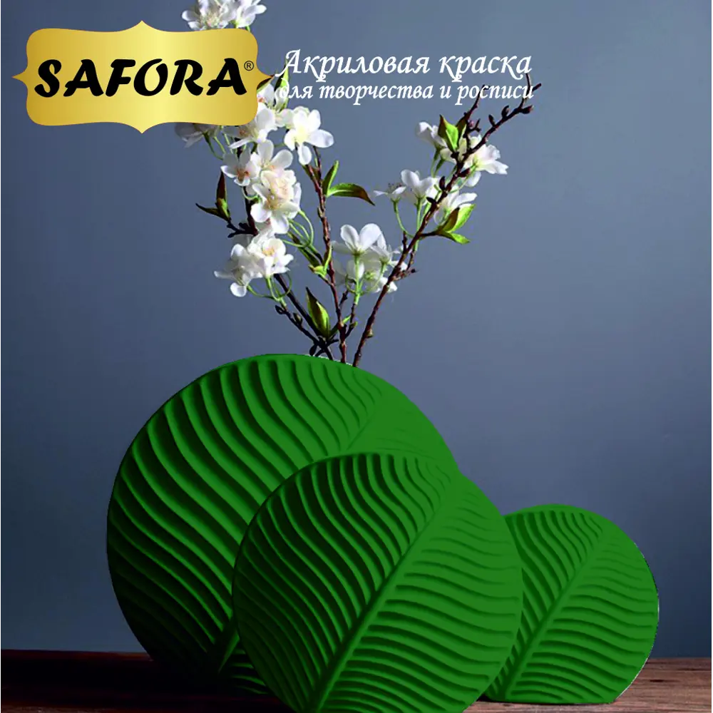 Фото 10 Краска акриловая художественная Safora KR19.70 банка 70 г мятный Фото 10 Краска акриловая художественная Safora KR19.70 банка 70 г мятный