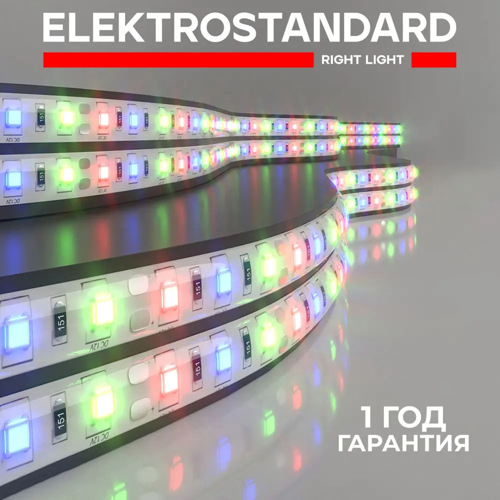 Фото Светодиодная лента Elektrostandard a034876 60 диод/14.4 Вт/м 12 В 10 мм IP65 5 м изменение цвета RGB Фото Светодиодная лента Elektrostandard a034876 60 диод/14.4 Вт/м 12 В 10 мм IP65 5 м изменение цвета RGB