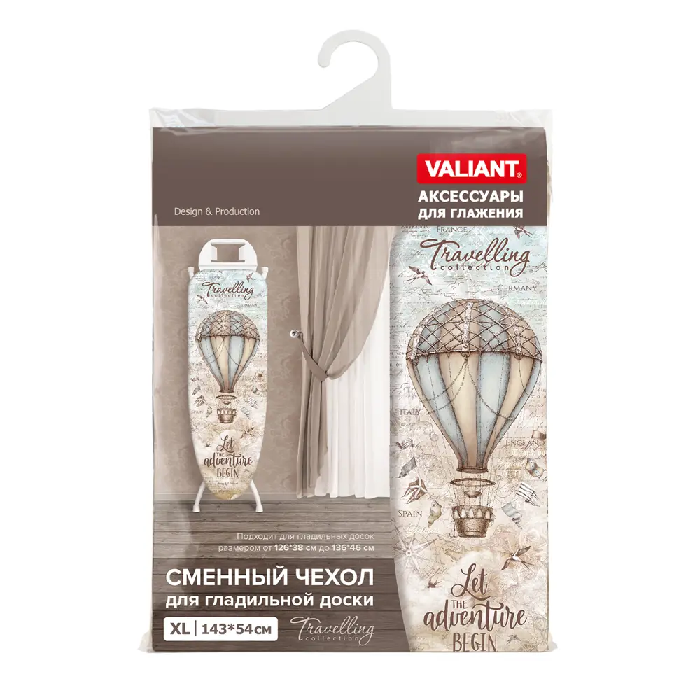 Фото 5 Чехол для гладильной доски Valiant TC-AR14354-XL Travelling Air 143x54 см Фото 5 Чехол для гладильной доски Valiant TC-AR14354-XL Travelling Air 143x54 см