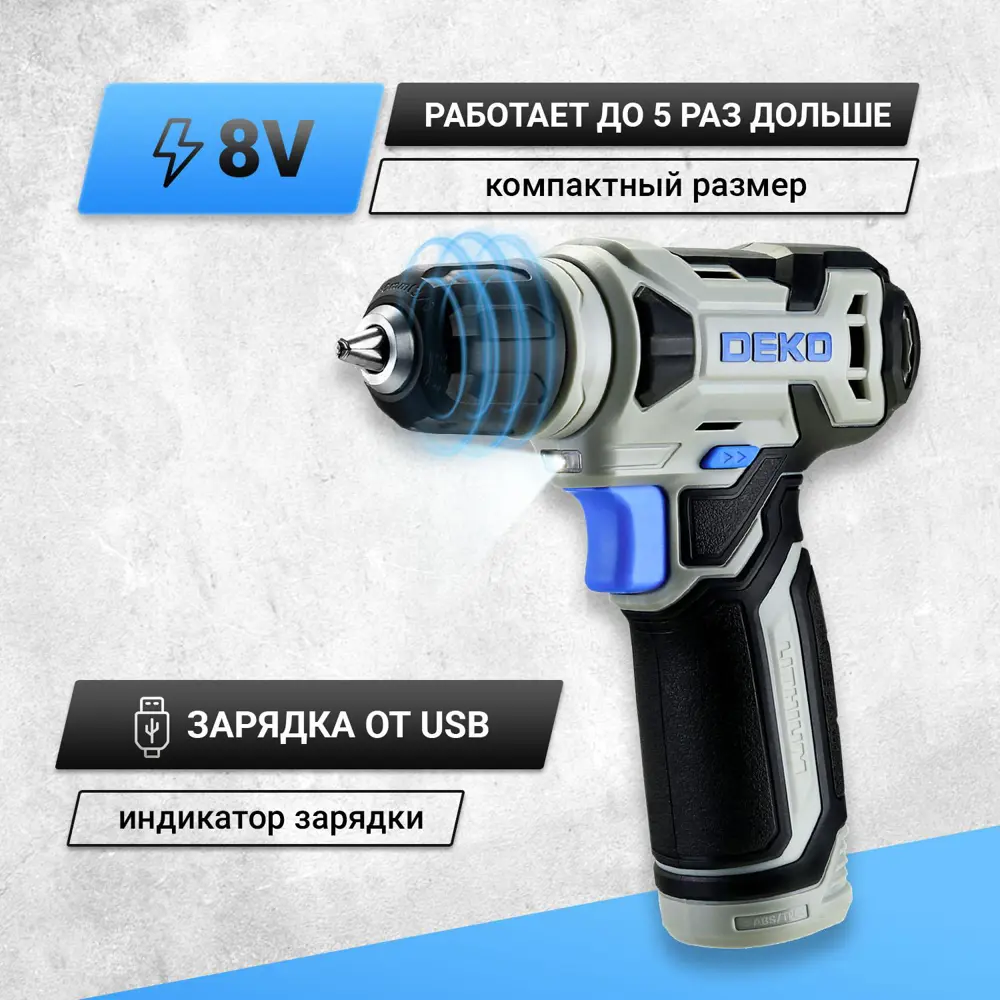 Фото 2 Дрель-шуруповерт аккумуляторная Deko ZKCD80FU-Li SET 3 063-4128, 8 В Li-Ion 1x2 Ач Фото 2 Дрель-шуруповерт аккумуляторная Deko ZKCD80FU-Li SET 3 063-4128, 8 В Li-Ion 1x2 Ач