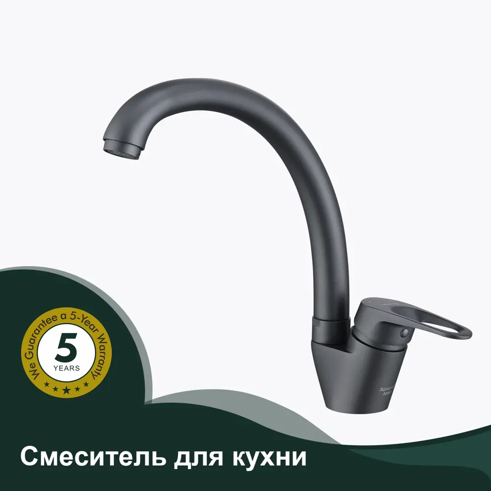 Фото 3 Смеситель для кухни S202 Splenka 21.20 см цвет серый Фото 3 Смеситель для кухни S202 Splenka 21.20 см цвет серый