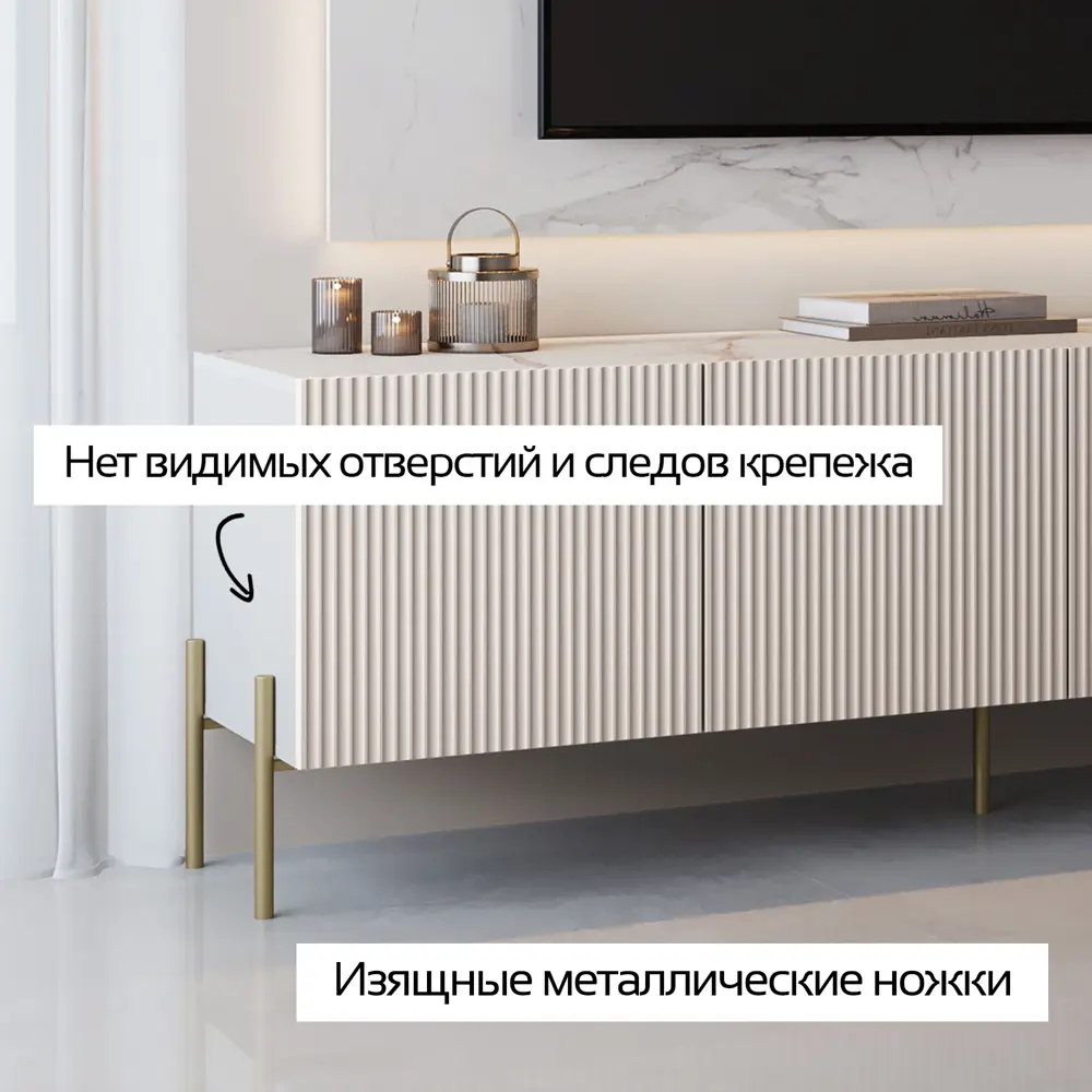Фото 4 Тумба под телевизор Puzzlemebel ТумбаСеллин 180x57x36.6 см ЛДСП цвет бежевый Фото 4 Тумба под телевизор Puzzlemebel ТумбаСеллин 180x57x36.6 см ЛДСП цвет бежевый