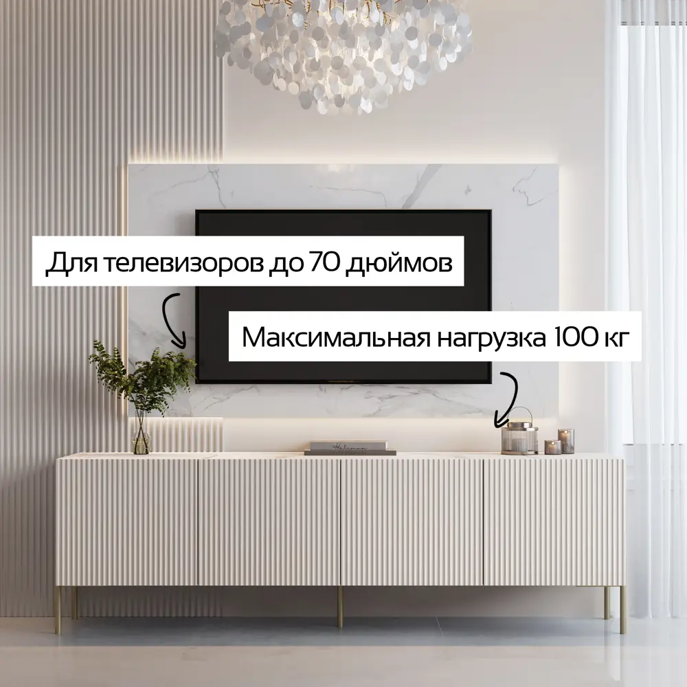 Фото 3 Тумба под телевизор Puzzlemebel ТумбаСеллин 180x57x36.6 см ЛДСП цвет бежевый Фото 3 Тумба под телевизор Puzzlemebel ТумбаСеллин 180x57x36.6 см ЛДСП цвет бежевый