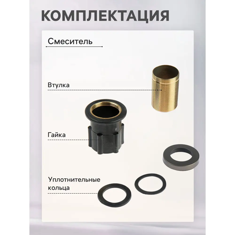 Фото 3 Смеситель для раковины Zein Z3771 однорычажный высота излива 23 см цвет черный Фото 3 Смеситель для раковины Zein Z3771 однорычажный высота излива 23 см цвет черный