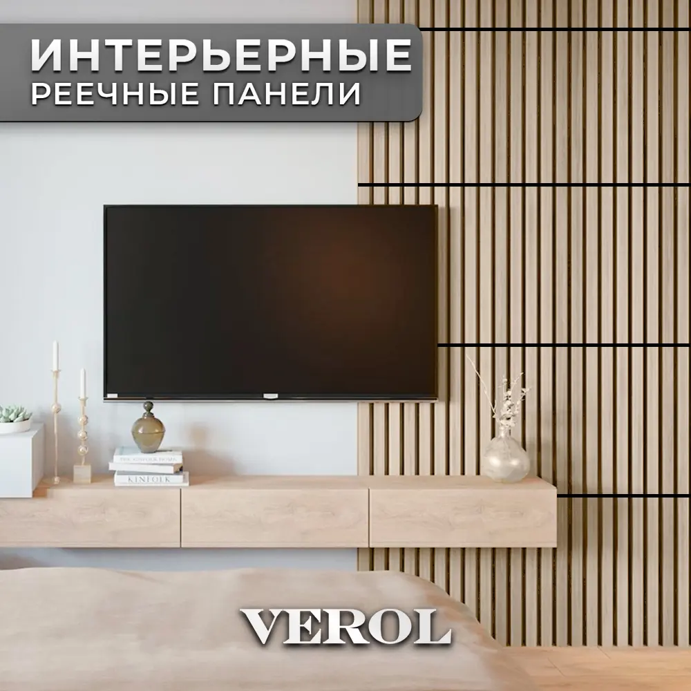 Фото Стеновая панель 3D Verol Рейки Дуб 18 бежевый 625x605x20мм 0.38м² Фото Стеновая панель 3D Verol Рейки Дуб 18 бежевый 625x605x20мм 0.38м²