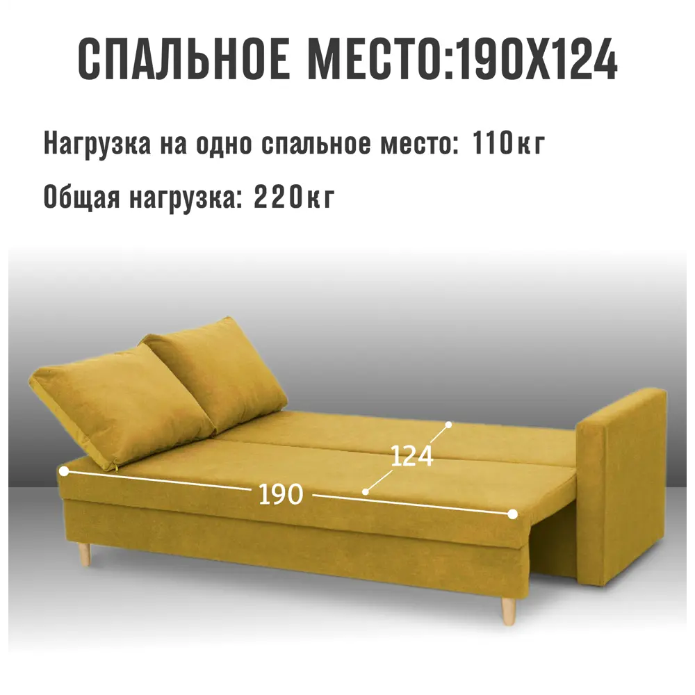 Фото 3 Диван раскладной Cityhd 212x77x74 см велюр цвет горчичный Фото 3 Диван раскладной Cityhd 212x77x74 см велюр цвет горчичный