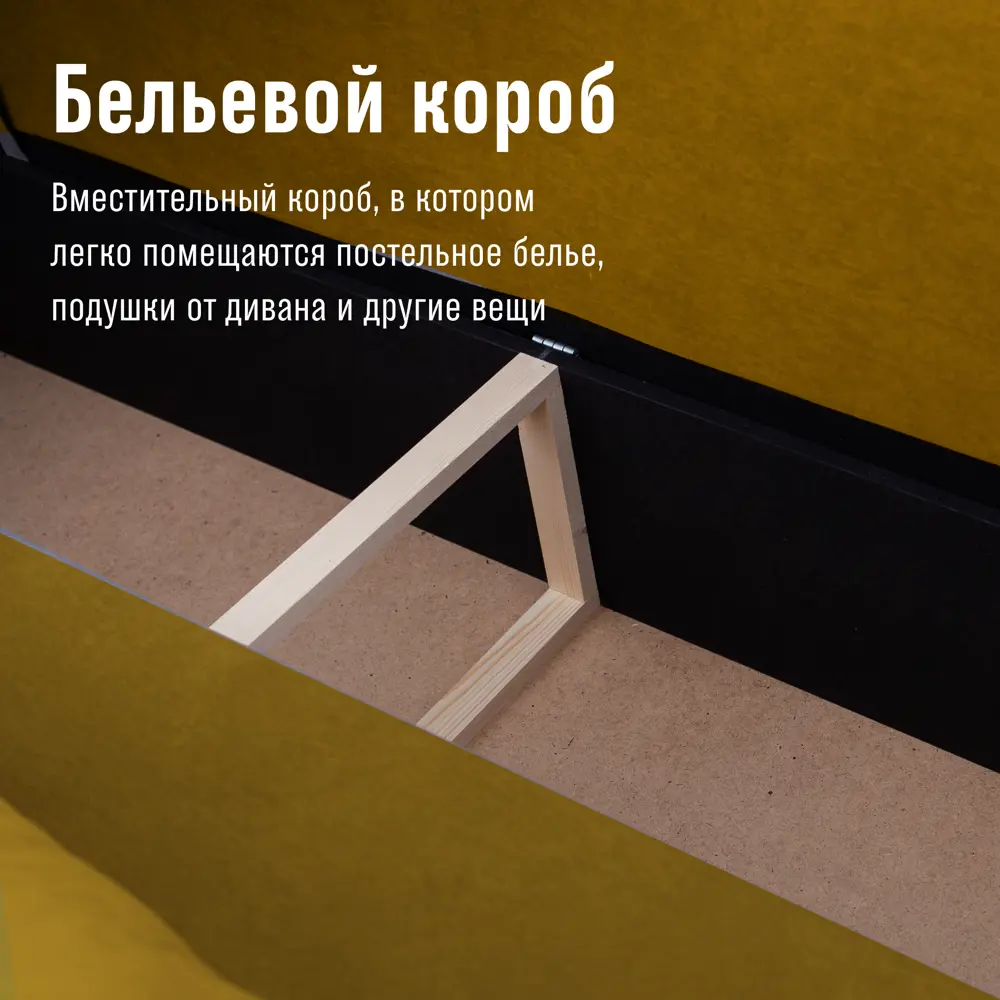 Фото 5 Диван раскладной Cityhd 212x77x74 см велюр цвет горчичный Фото 5 Диван раскладной Cityhd 212x77x74 см велюр цвет горчичный